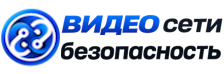 Видеонаблюдение и безопасность в Ярцеве под ключ от 916 руб. 2026